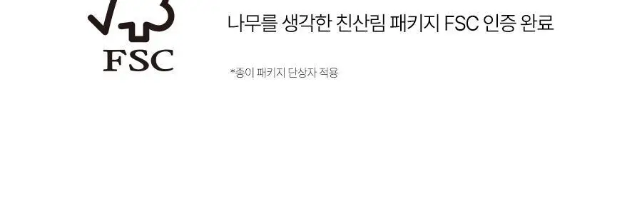 [간편하게 쓱] 달바 더블 세럼 올인원 멀티밤 10g 상세페이지 27